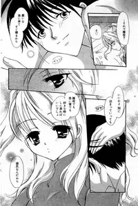 Manga Bangaichi 2006-03