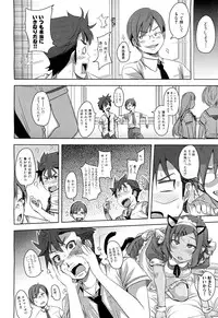 COMIC Maihime Musou Act. 02 2012-11