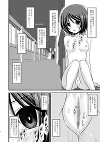(C81) [valssu (Charu)] Roshutsu Shoujo Yuugi Soushuuhen Jou
