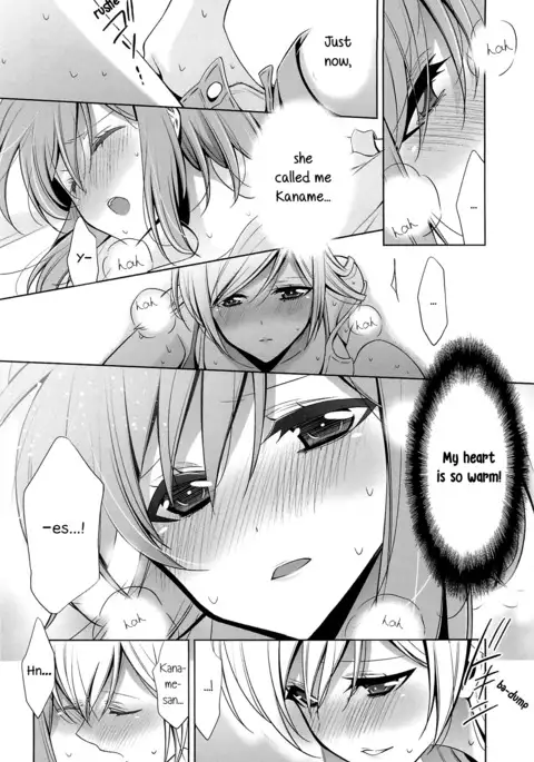 Ame no Hi | A Rainy Day