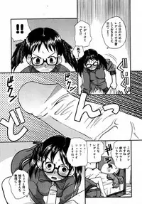 COMIC XO 2007-07 Vol. 14
