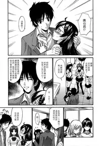 [Nishikawa Kou] Shojo Koi Genteiban [Chinese] [豬圈漢化]