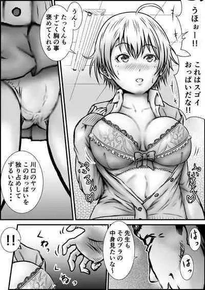 単位足りないから特別補習を受けた結果