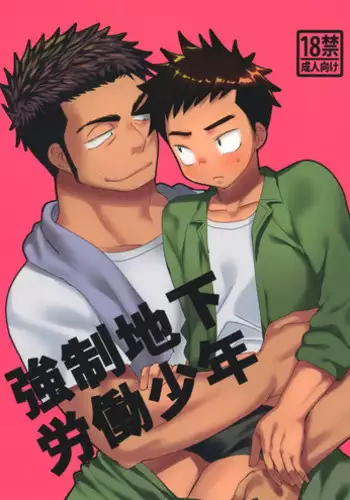 [Ogeretsu Tanaka] Yarichin ☆ Bitch Bu Vol.02