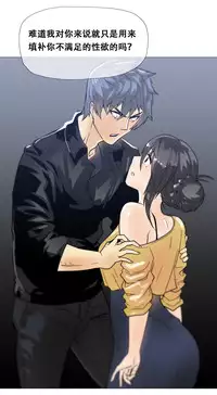 HouseHold Affairs 【卞赤鲤个人汉化】1~30话（持续更新中）
