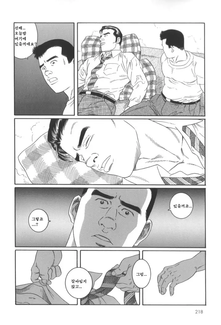 43-gai no Jouji | 43층의 정사