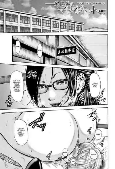 Boku to Sensei to Tomodachi no Mama | Teacher, My Friend's Mom and I Ch. 1-4