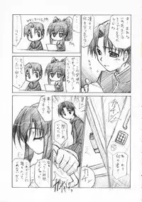 [Heart Manju Mania (Akata Izuki, Matsumori Shou)] Q-Pon 2! (Cocoro-Navi)