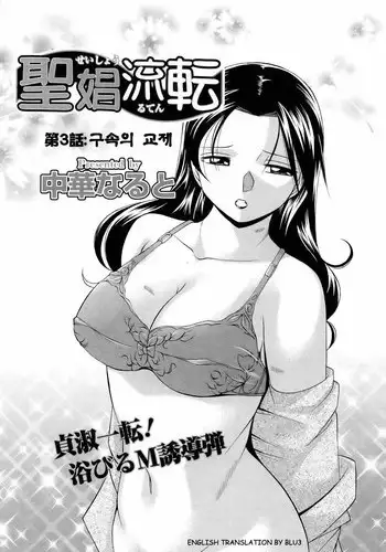 ブルアカ逆レ部_隠れて先生と付き合っている激重彼女リオ会長