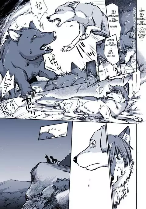 Aru Inu no Baai | A certain dog's situation