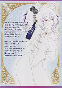 (C94) [Setoran, 110 (Itou Seto, Tanno Ran)] Goshujin-sama, Amaama H no Ojikan desu -Milk Maid-chou no Osasoi- (Azur Lane)