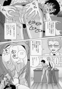 [Snowberry] Jokyoushi Naraku no Kyoudan 2 - The Female Teacher on Platform of The Abyss.