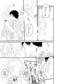 [Uehara Ari] Kaikan Virginity [Digital]