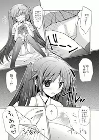 [Mimoton] Natsu Basu (Little Busters)