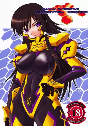 Gāta-chan ga Sutaffu ni Oshikko o Nomase tari non dari suru Hanashi