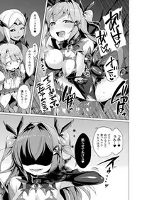 COMIC Unreal 2018-04 Vol. 72 [Digital]