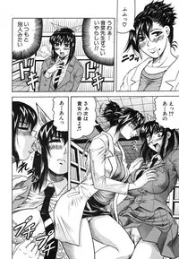 COMIC MUJIN 2006-08