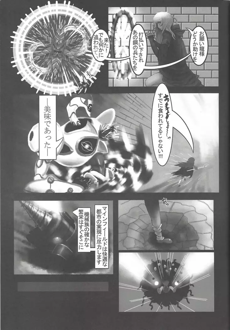 Instant issue Yu ☆ Gi ☆ Oh
