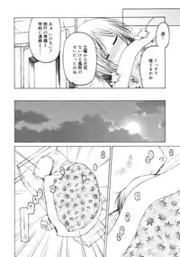 COMIC RiN 2011-06