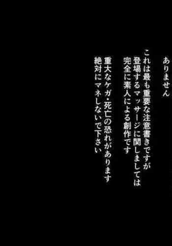 [サイキ]05：絶対最後に勝つアカリちゃんの話 後篇
