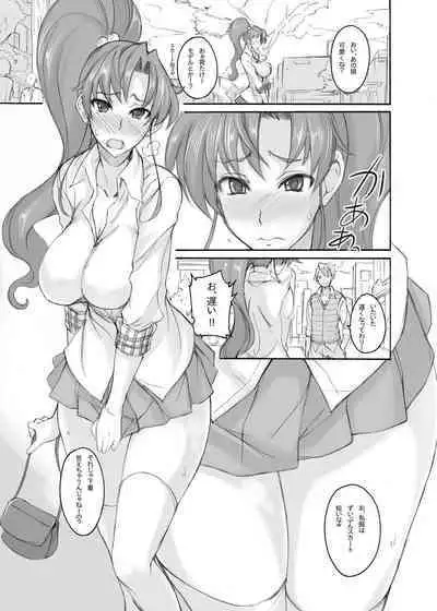 Getsu Ka Sui Moku Kin Do Nichi collection 1-11