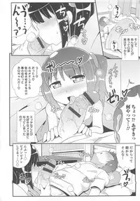 [Anthology] Otokonoko HEAVEN Vol.13 Junjou Bitch★Otokonoko