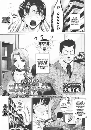 耳としっぽの甘い夜