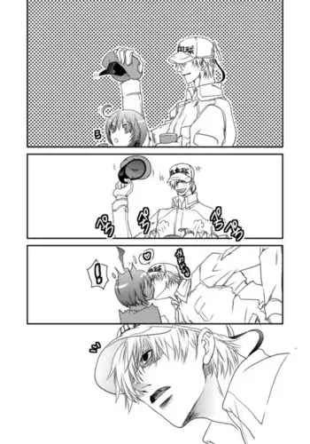 尿布基拉祈 [黎明汉化组]