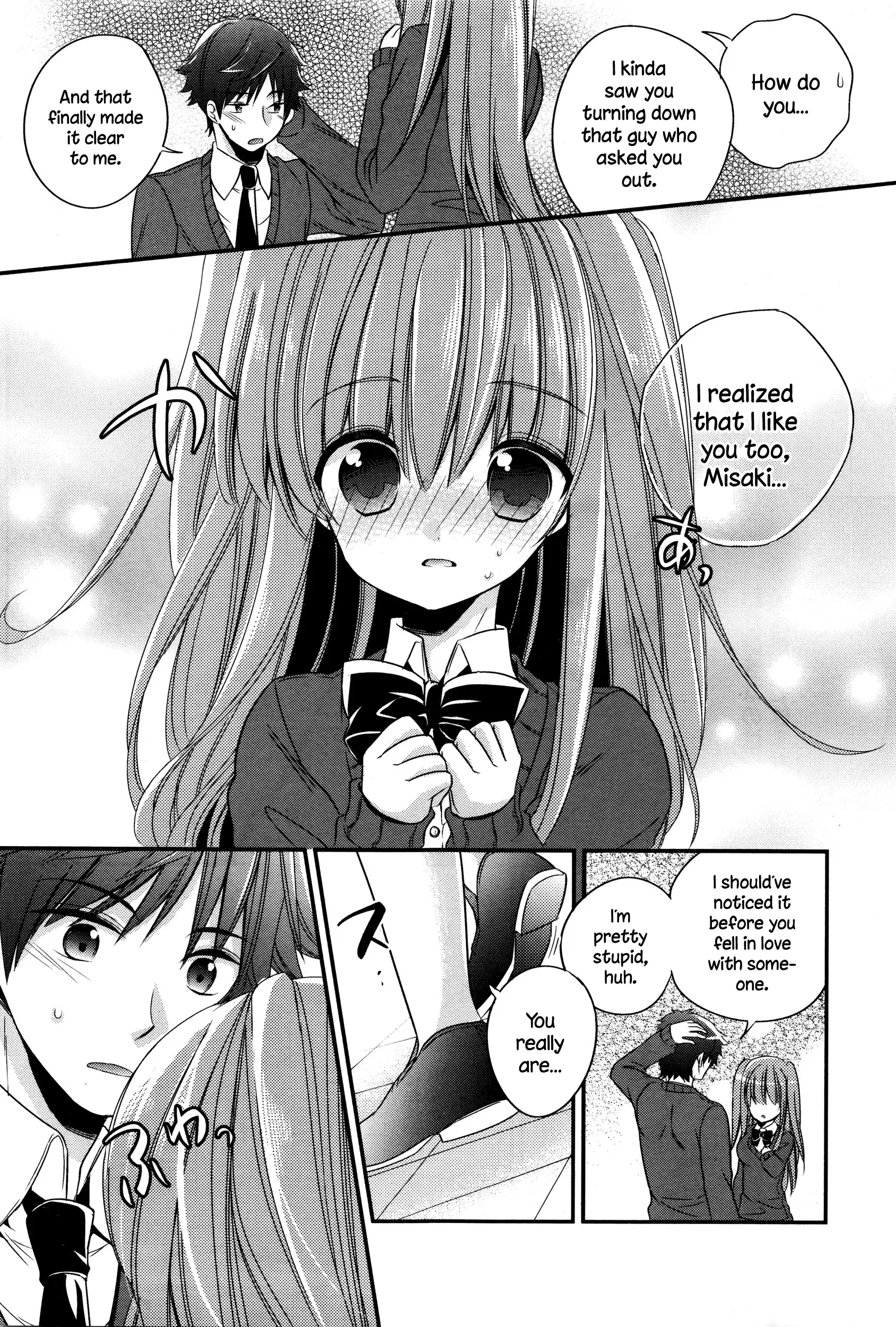 Yakimochi Approach