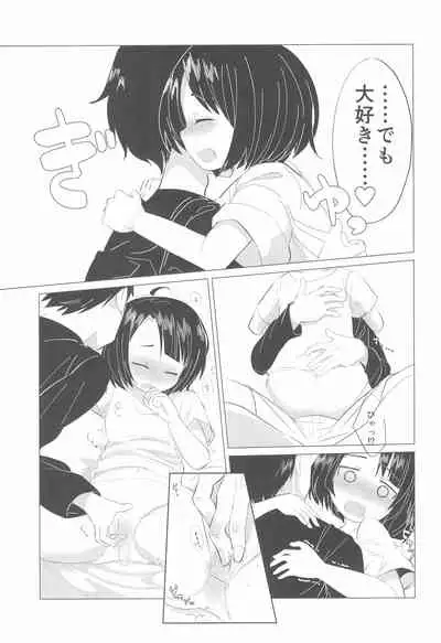 (C93) [Koharu Koubou (Koharuko)] Kanojo ni naritai no.