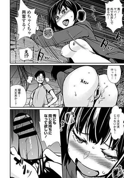 COMIC Penguin Club 2019-09