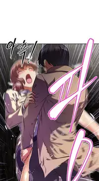 [Worin] Brawling Go Ch.76-79 (English) (Ongoing)