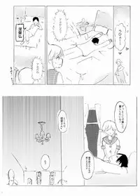 (Houraigekisen! Yo-i! 25Senme) [Kokusai Tenjijou Uramon (Nabe Wataru)] Otomari Yura-san (Kantai Collection -KanColle-)