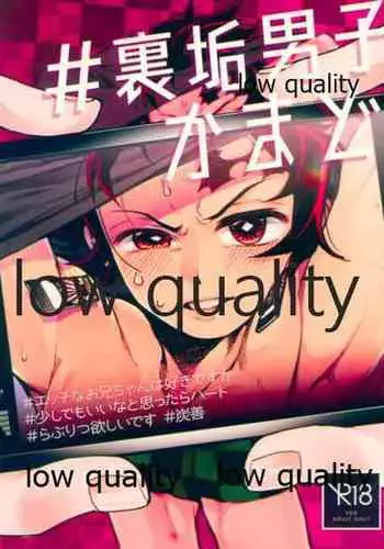 (Kibunya to Tanbi na Yoru] [Nanairo (Saki☆)] Warui Hito. (Kimetsu no Yaiba)