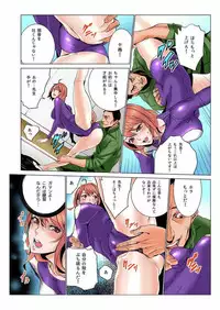 [OUMA] Doumou Komon～Leotard ni Shinobiyoru Kiba (1) [Digital]