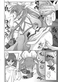 [CYCLONE (Izumi Kazuya)] 850 & 860 & 865 (Mahou Shoujo Lyrical Nanoha)
