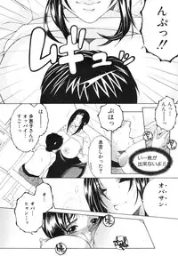 COMIC MILF 2015-02 VOL.22