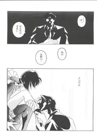 [Anthology] From the Moon 4 (Bishoujo Senshi Sailor Moon)