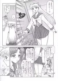 (C60) [KAITEN SOMMELIER (13.)] DAIKAITEN (King of Fighters, Sailor Moon, Street Fighter)