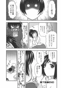 [Maeda Sengoku] Morino Sanchi no Muko Jijou
