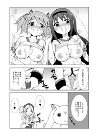 (Mounanimokowakunai) [Kagi Node (Tsubaki Hara)] QB Contract Plan ~Let's Become Magical Girl~ (Puella Magi Madoka Magica)