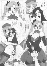 [Yomosue Club] Nise Sekai no Kessakuki Super Sylph, Silpheed Mave (Sentou Yousei Yukikaze)