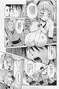 ANGEL Club 2011-01