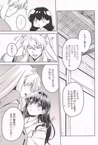(SPARK13) [Wanwano (Motobi)] HOT Motto (Inuyasha)