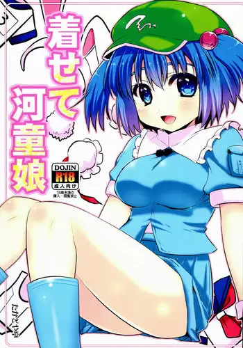 日本に馴染めずにいた北欧美少女にちょっと優しくしたらなんかヤる流れになったんだが 中文翻譯