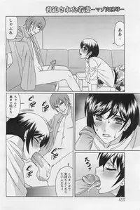 ANGEL Club 2011-01