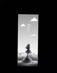 [Nyoninka Kenkyuujo (milda7)] Kyousei Jingai-ka Jigoku [Chinese] [可乐x不咕鸟汉化组]