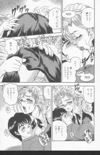 [Tsukushino Makoto] OL Injuu Yuugi | Office Lady Lewd beast play