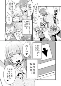 [ManbooRerere] Ore no Koibito (♂) ga Hentai Sugite…