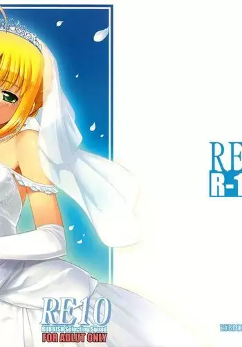 僕を理解してくれるあの子が僕をいじめるあいつにヤり捨てられていた話